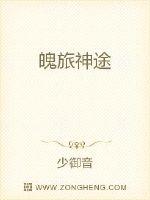 歪歪动漫登录界面入口