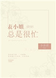 日韩院线观看免费观看