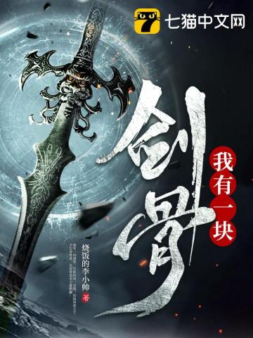 速度与激情1在线观看