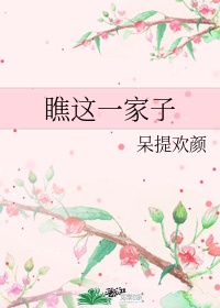 把傻子叫进屋帮忙