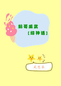 海盗2斯堪尼亚的复仇电影