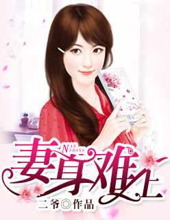 美女拉肚子拉稀的故事