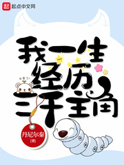 神雕别传
