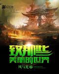 我加载了恋爱游戏