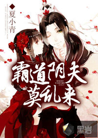 国产未成女YOUNV仙踪林