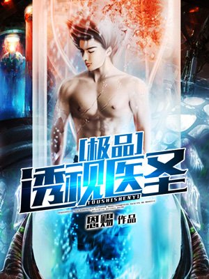 斗美神奥特曼完整版
