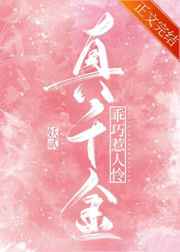 娇妻玩3p被两个男人伺候