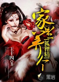 桃花朵朵开1ⅴ3小说