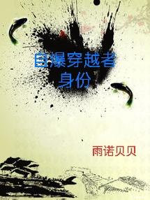我的东北女友