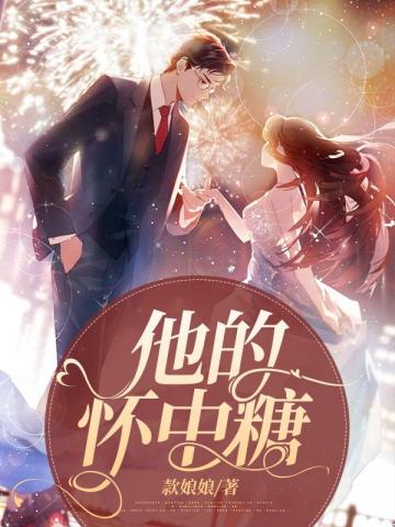 神无限风流txt