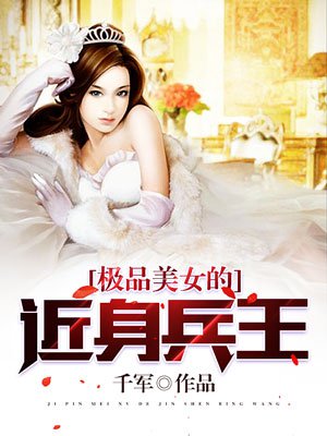 3d玉浦团