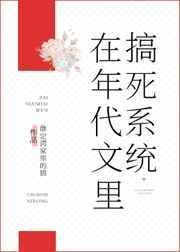 入禽太深在线观看