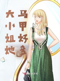 无颜之月免费观看