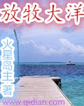 跑男之美女后宫