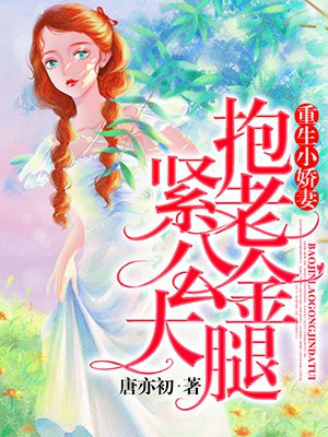 男生说把你填满了怎么回答