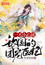有外遇的妻子2中文