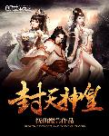 美女的隐私视频露出来