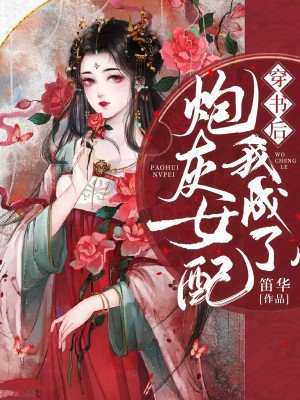非诚勿扰 王佳