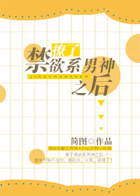 草莓直播高清免费