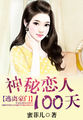 村上佳苗