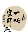 快穿之黑化男主都有毒