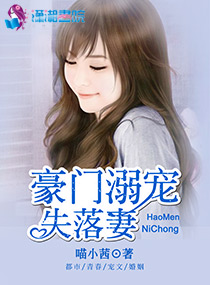出轨的女人在线观看