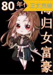 国产精品第6页