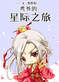 莫南爵在童染身体里不出去