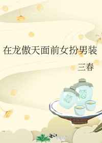 羞羞漫画APP