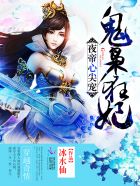 调教美女游戏