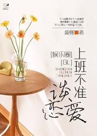 陌离小说