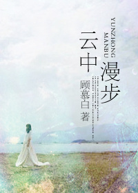 风流女管家在线观看