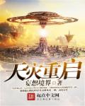 小菊的春天演员表全部
