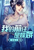 诸天之神照经传人