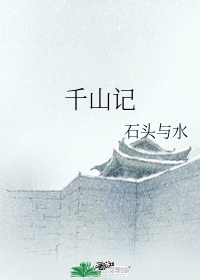 夫人 请你捂好马甲