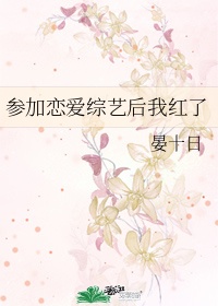 沦为奴隶的校花