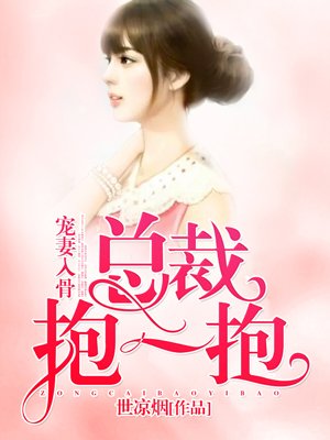 放开我求求你放手唔不