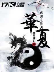 和养的狗做了几年