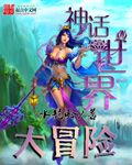 日鲁夜鲁