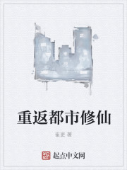 欧库勒斯的工作室