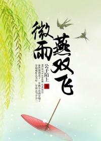 巜班长哭着喊着不能再C了