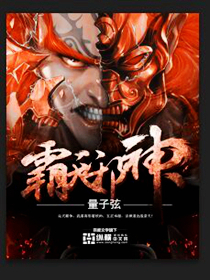 马可波罗新皮肤