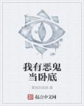 骚儿媳