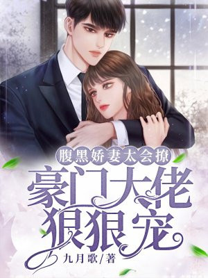重生古惑仔之黑帮系统