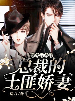 艳妇厨房激情