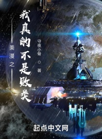 曰皮免费视频播放
