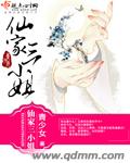 陆地之王电视剧