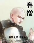 莲实克蕾雅