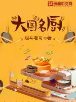 天龙八部黄日华版