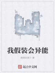 秦微浅封九辞